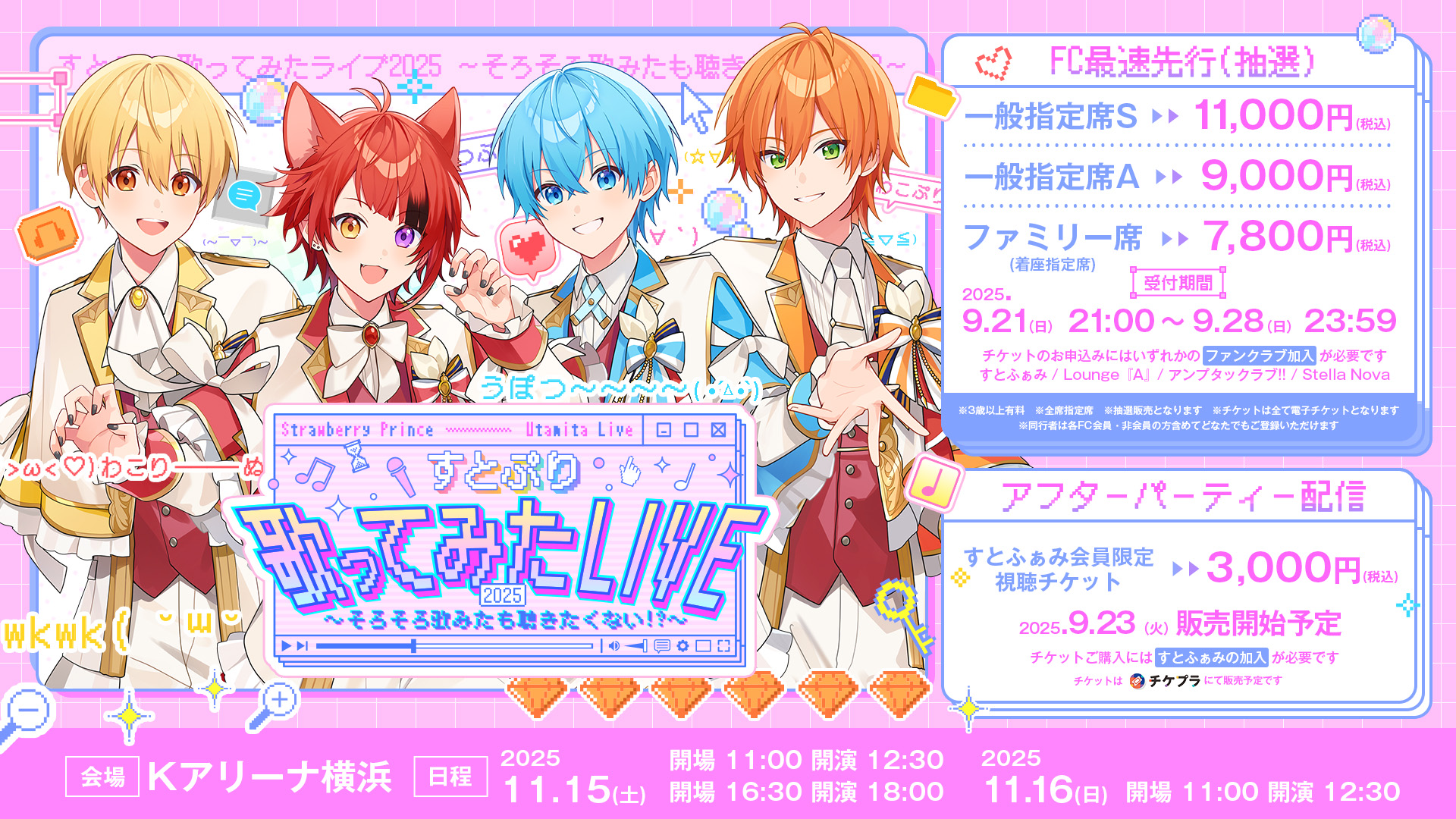 news-thumbnail