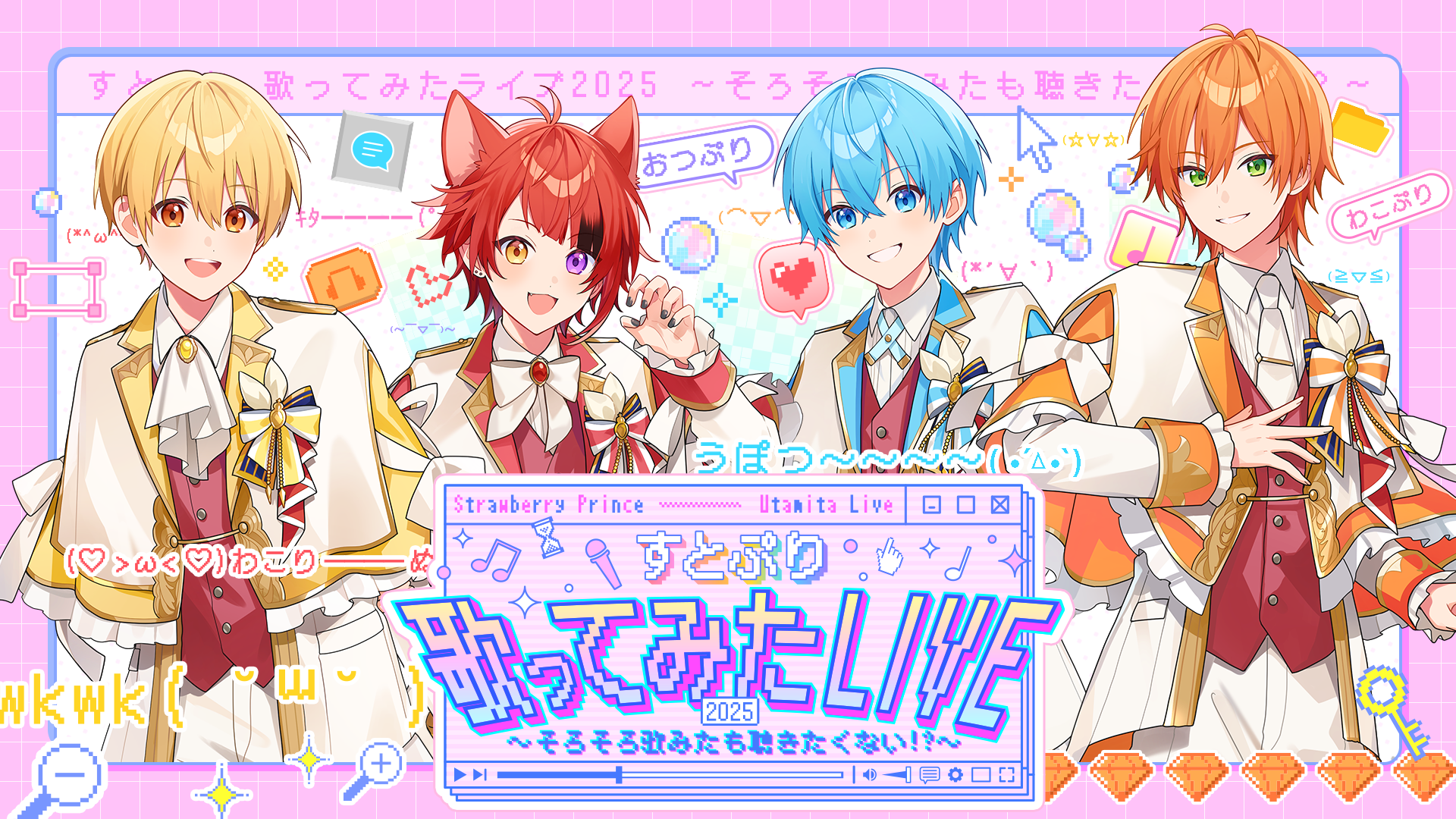アイキャッチ
